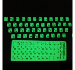 Светящиеся наклейки на клавиатуру