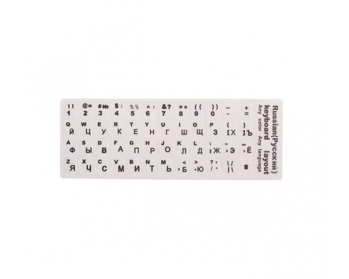 Наклейки на клавиатуру ноутбука (фон-бел, eng-чер, rus-чер)