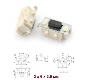 SMD кнопка 3x6x3.5