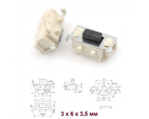 SMD кнопка 3x6x3.5