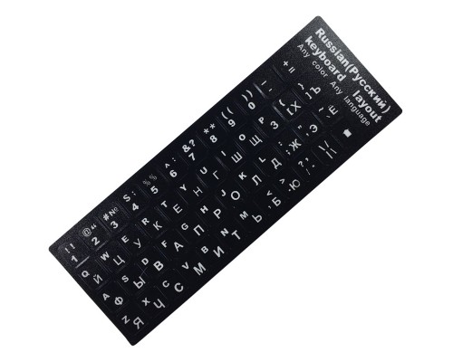 Наклейки на клавиатуру ноутбука (фон-чер, eng-бел, rus-бел)