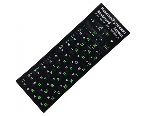 Наклейки на клавиатуру ноутбука (фон-чер, eng-бел, rus-зел)