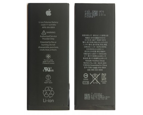 АКБ Apple iPhone 6s (HC) тех. упак.