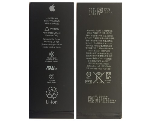 АКБ Apple iPhone 6 (HC) тех. упак.